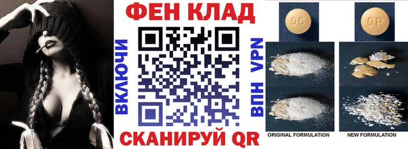mega ссылка  Тулун  АМФ Premium 
