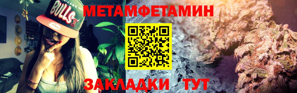 Amphetamine Premium Тулун
