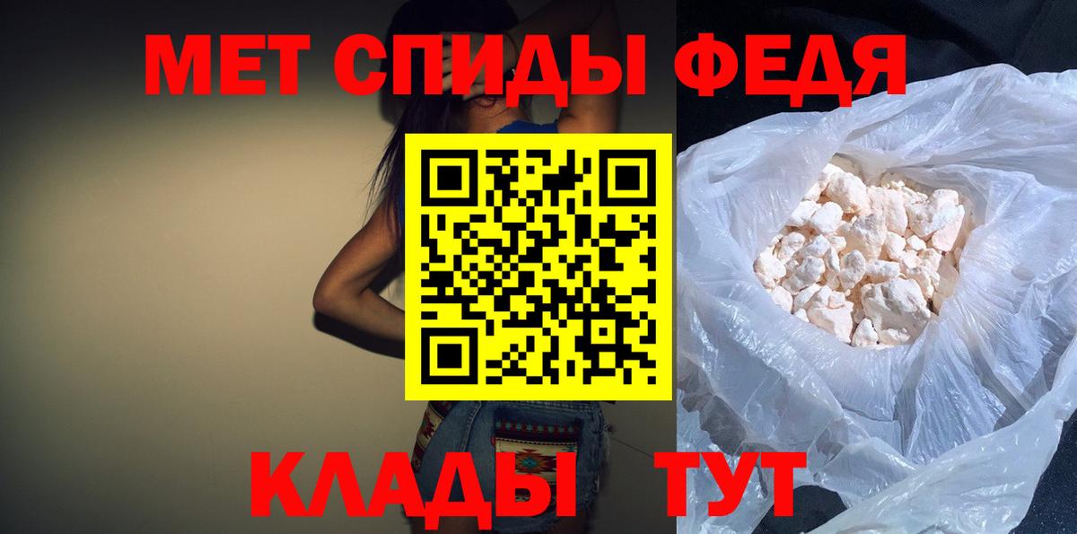 АМФ VHQ  даркнет Telegram  АМФЕТАМИН  Тулун  Амфетамин  Вход с VPN 