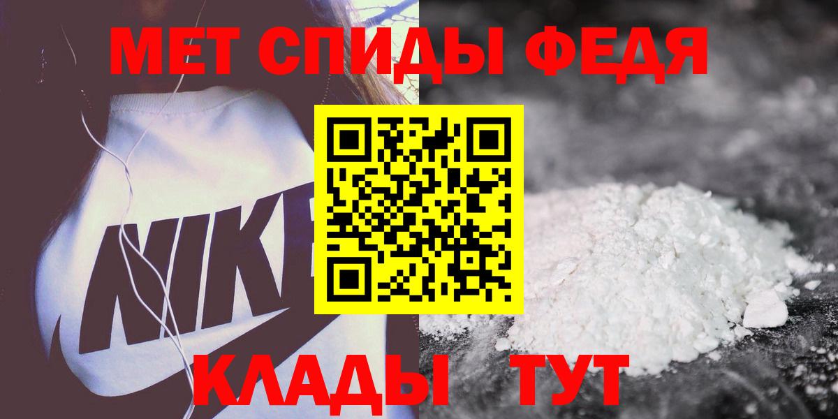 Мефедрон Тулун