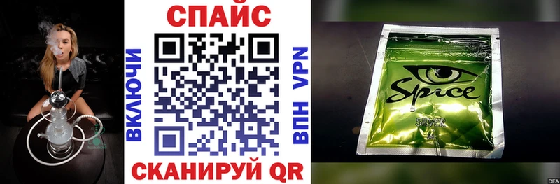 наркошоп  Тулун  БУТИРАТ буратино 