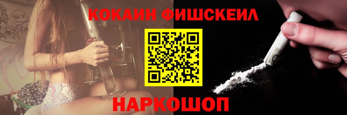 Тулун  COCAIN VHQ  Кокаин  хочу   Вход с VPN 