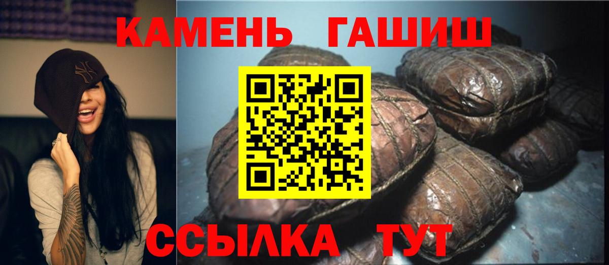 Канабис  Гашиш  Тулун  Мефедрон  Меф   Вход с VPN 