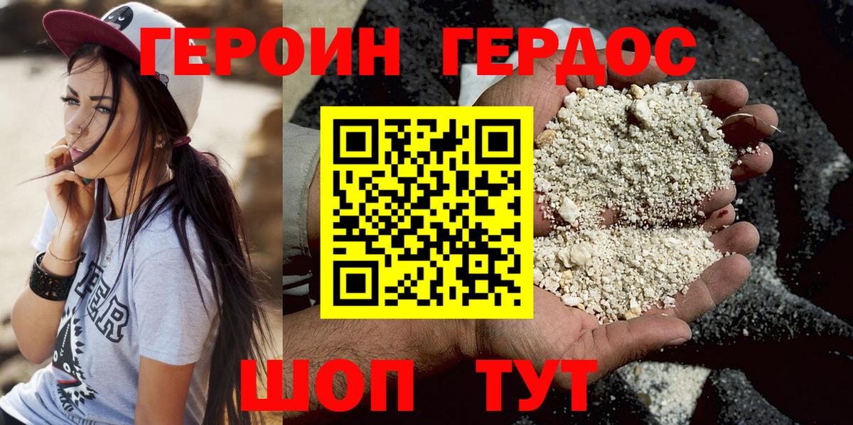 Тулун  Героин Афган  Вход с VPN 