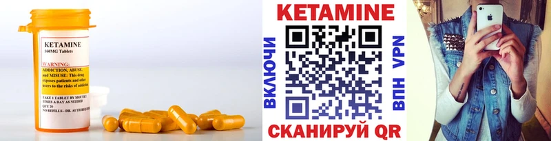 продажа наркотиков  Тулун  Кетамин VHQ 