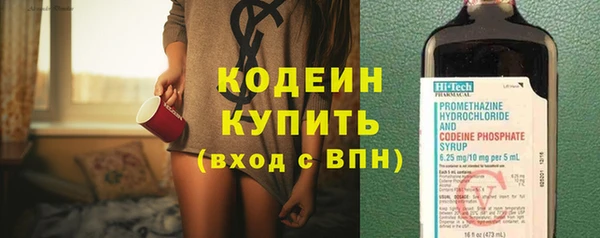 хмурый Абинск