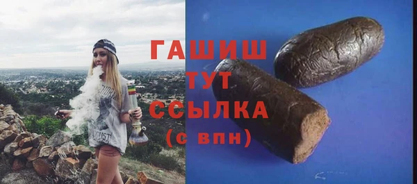 метамфетамин Абаза
