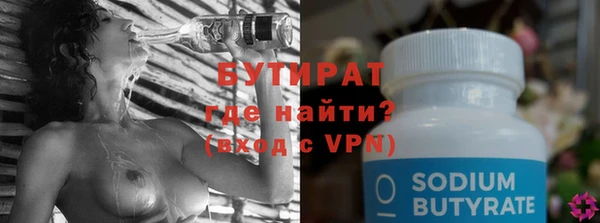 бутик Алексин