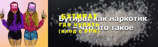 хмурый Абинск