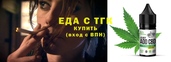 бутик Алексин
