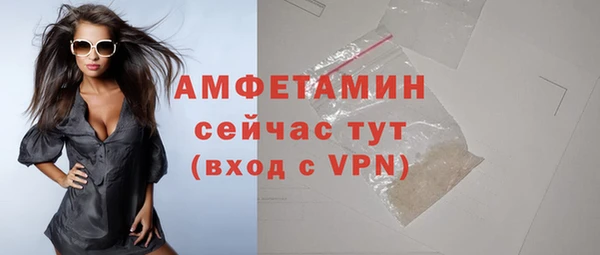 бутик Алексин