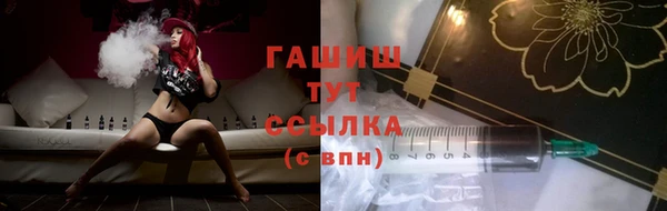 бутик Алексин