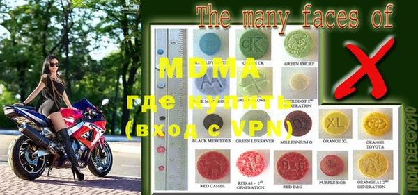метамфетамин Абаза