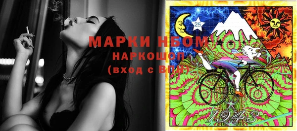 метамфетамин Абаза