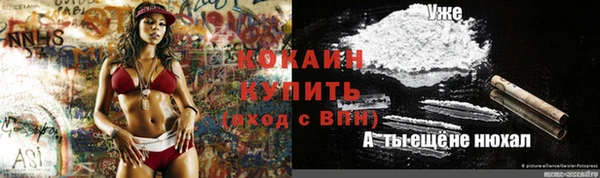 кокаин VHQ Алзамай