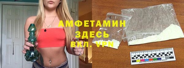 бутик Алексин