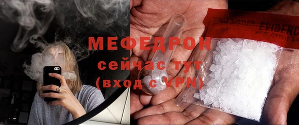 метамфетамин Абаза