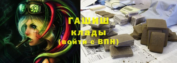 метамфетамин Абаза