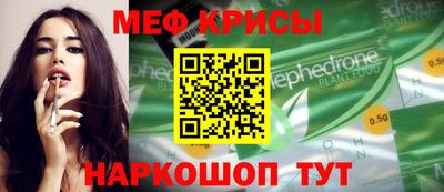 первитин Краснодар