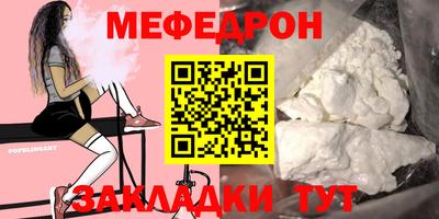 наркотики Краснокаменск