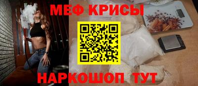 первитин Краснодар