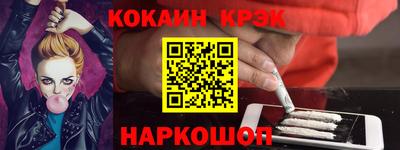 mix Краснознаменск