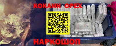 первитин Краснодар