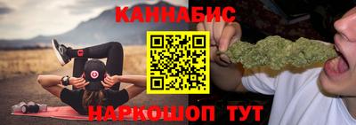 наркотики Краснокаменск