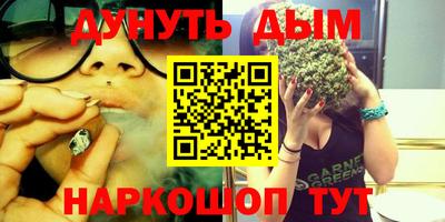 первитин Краснодар