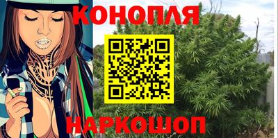 наркотики Краснокаменск