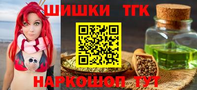 наркотики Краснокаменск
