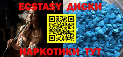 первитин Краснодар