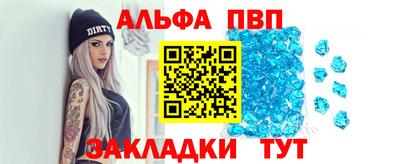 первитин Краснодар