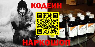 наркотики Краснокаменск