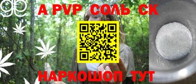 наркотики Краснокаменск