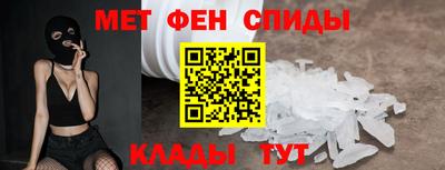первитин Краснодар