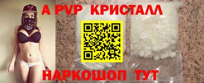 наркотики Краснокаменск