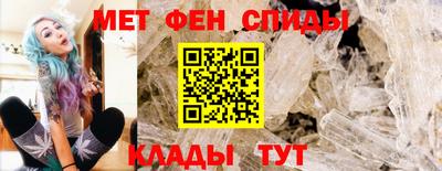 spice Майкоп