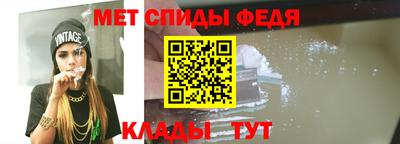 первитин Краснодар