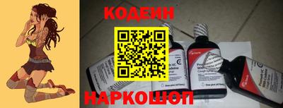 наркотики Краснокаменск