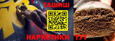 наркотики Краснокаменск