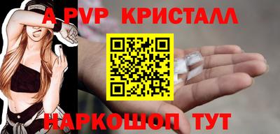 наркотики Краснокаменск