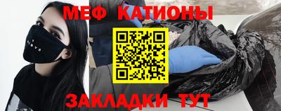 наркотики Краснокаменск