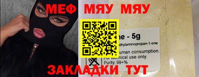 прущие крисы Магадан