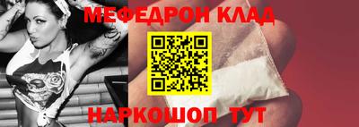 первитин Краснодар