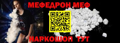 mix Краснознаменск