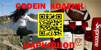 наркотики Краснокаменск