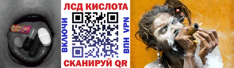 ЛСД экстази ecstasy blacksprut ONION Тулун