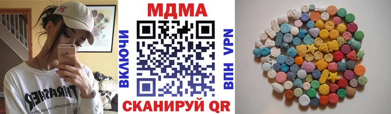 наркота Тулун MDMA кристаллы