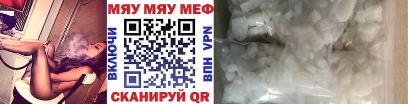 блэк спрут как зайти  Тулун  МЕФ мука 